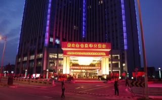 Golden Rich Hotel